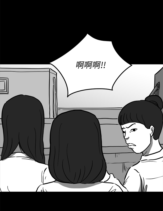 [第53话] 黑猫（2）3
