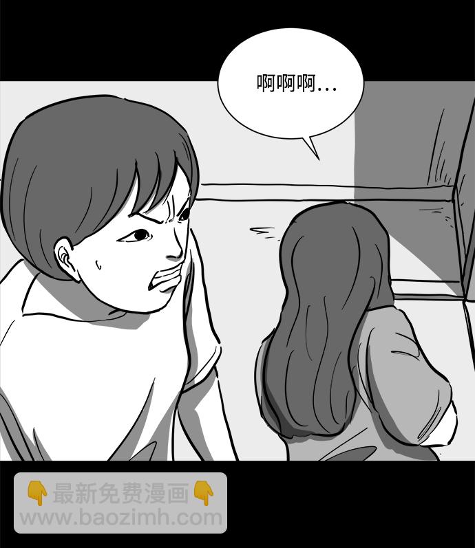[第53话] 黑猫（2）48