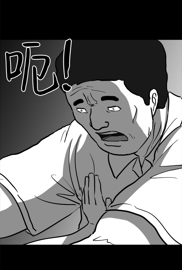 [第53话] 黑猫（2）54