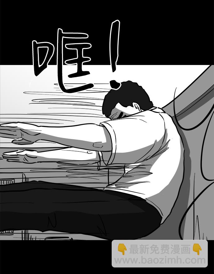 [第53话] 黑猫（2）55