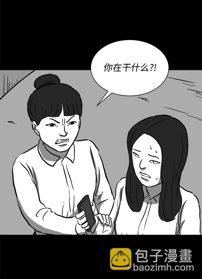 [第53话] 黑猫（2）7