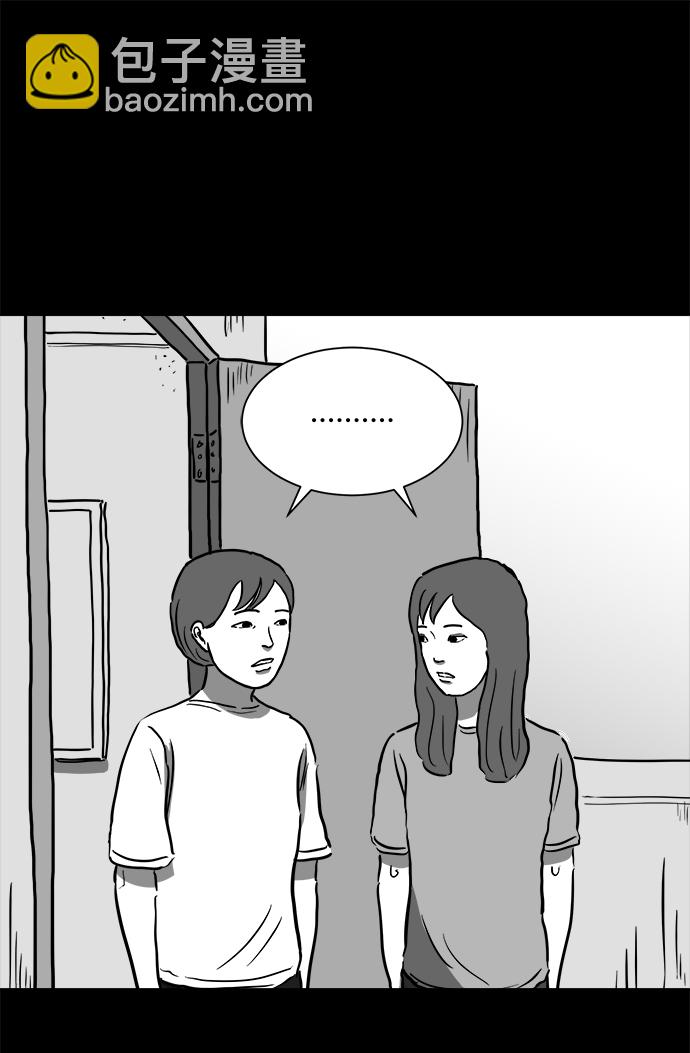 [第54话] 黑猫（3）12