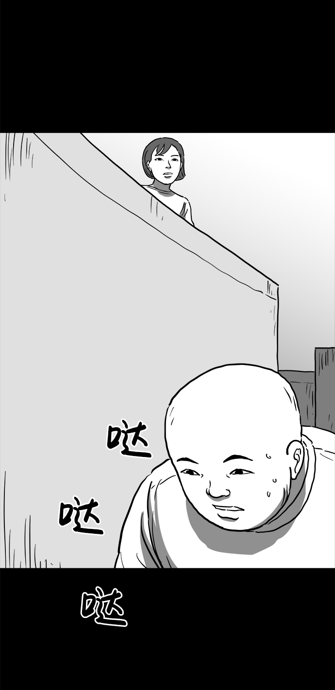 [第54话] 黑猫（3）13