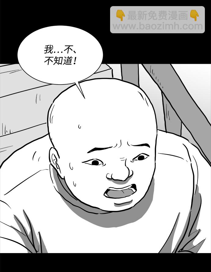 [第54话] 黑猫（3）18