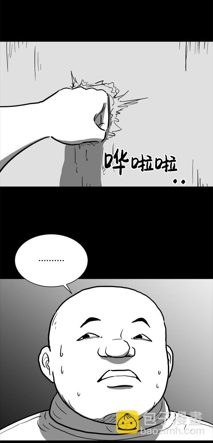 [第54话] 黑猫（3）20