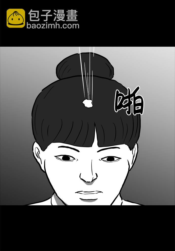 [第54话] 黑猫（3）31