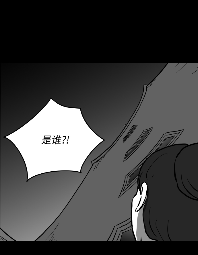 [第54话] 黑猫（3）33