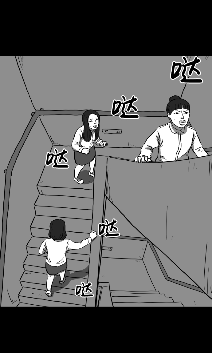 [第54话] 黑猫（3）35