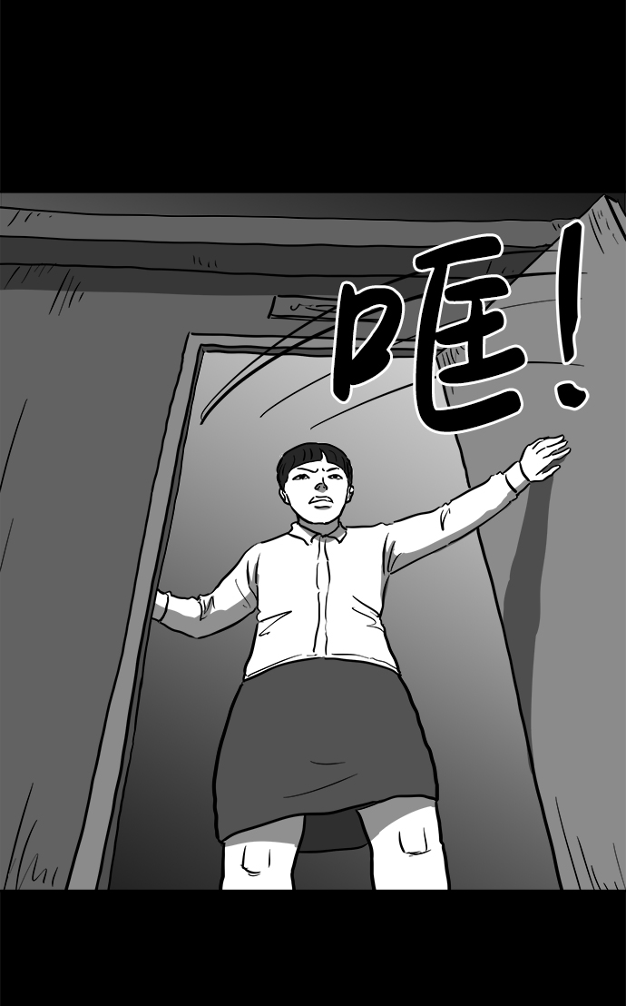 [第54话] 黑猫（3）36