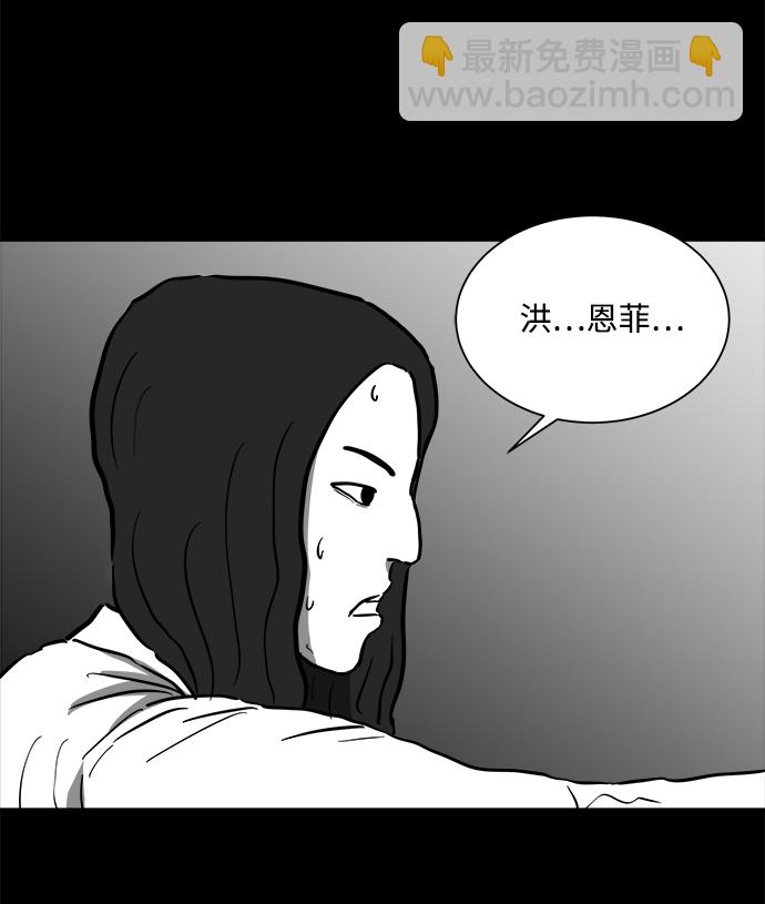 [第54话] 黑猫（3）39