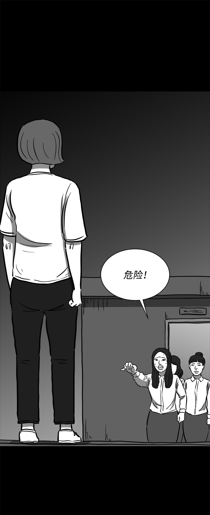 [第54话] 黑猫（3）41