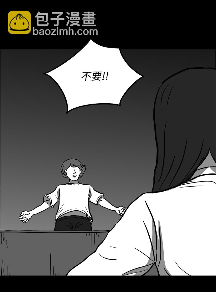 [第54话] 黑猫（3）43