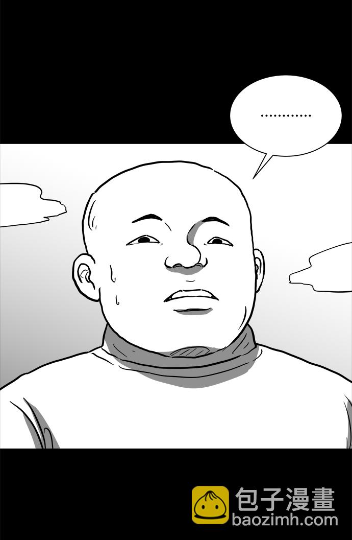 [第54话] 黑猫（3）5