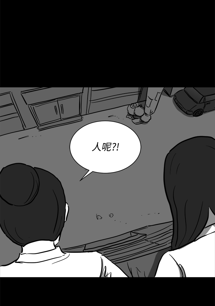 [第54话] 黑猫（3）50