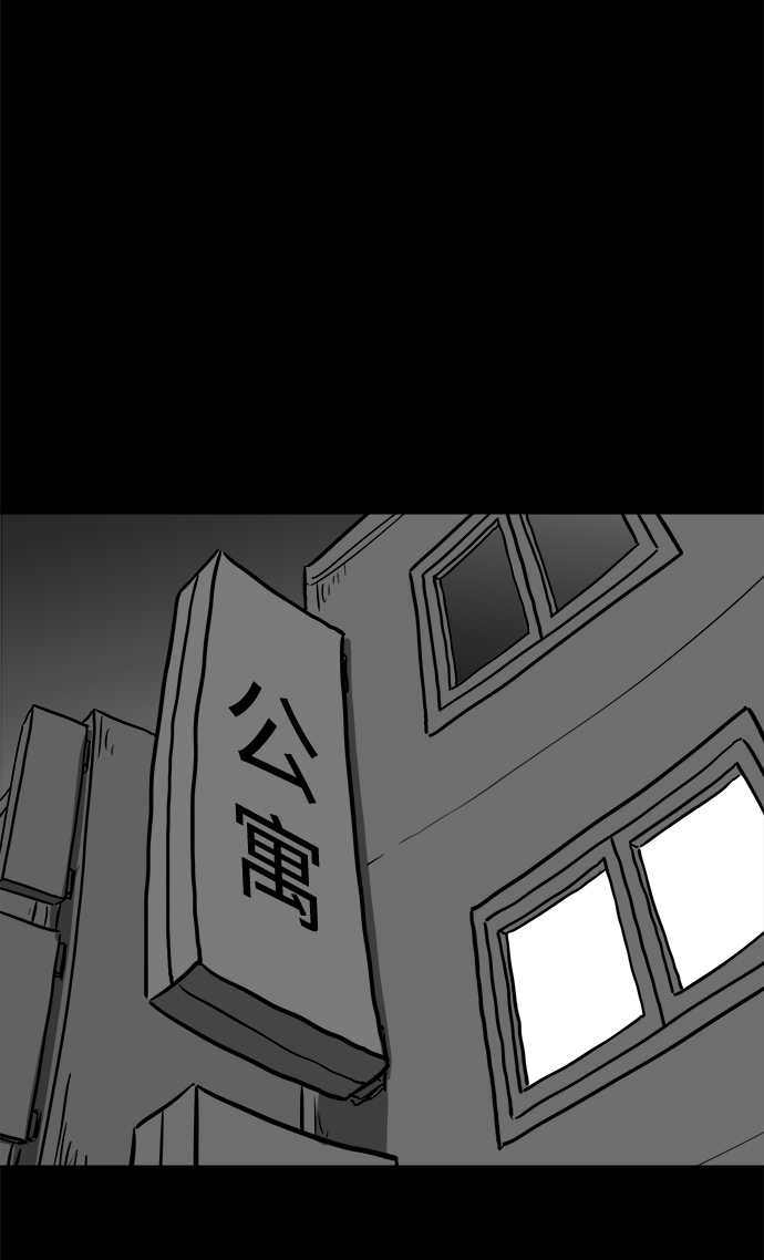 [第54话] 黑猫（3）55