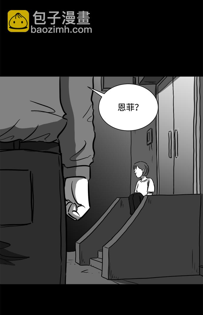 [第54话] 黑猫（3）59