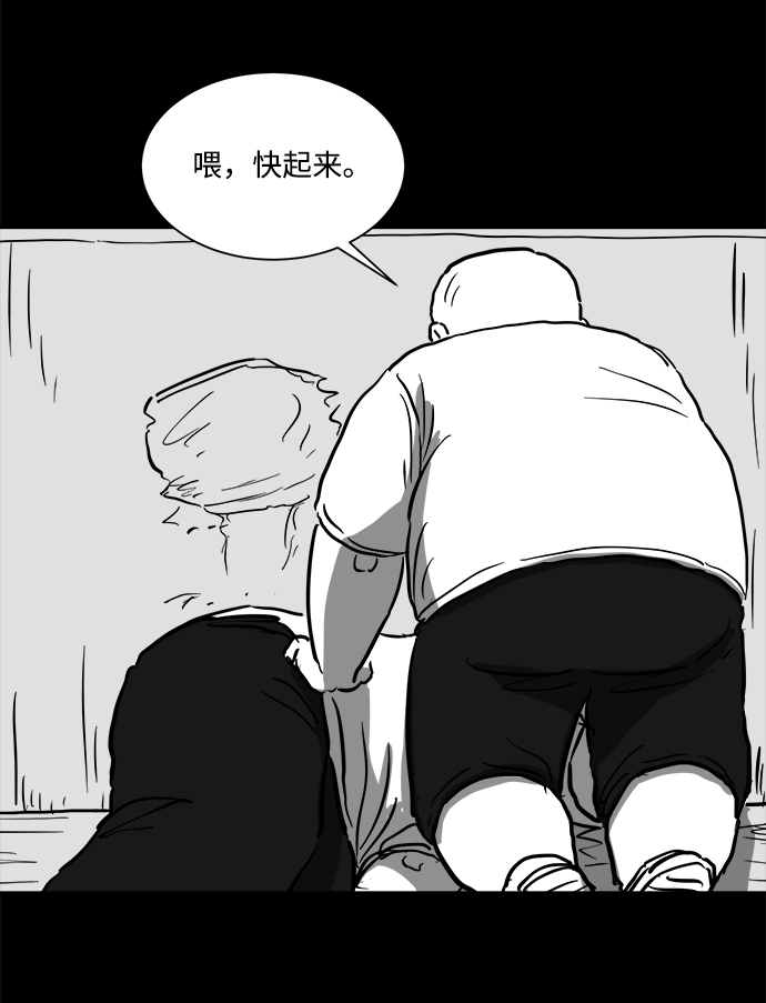 [第54话] 黑猫（3）7