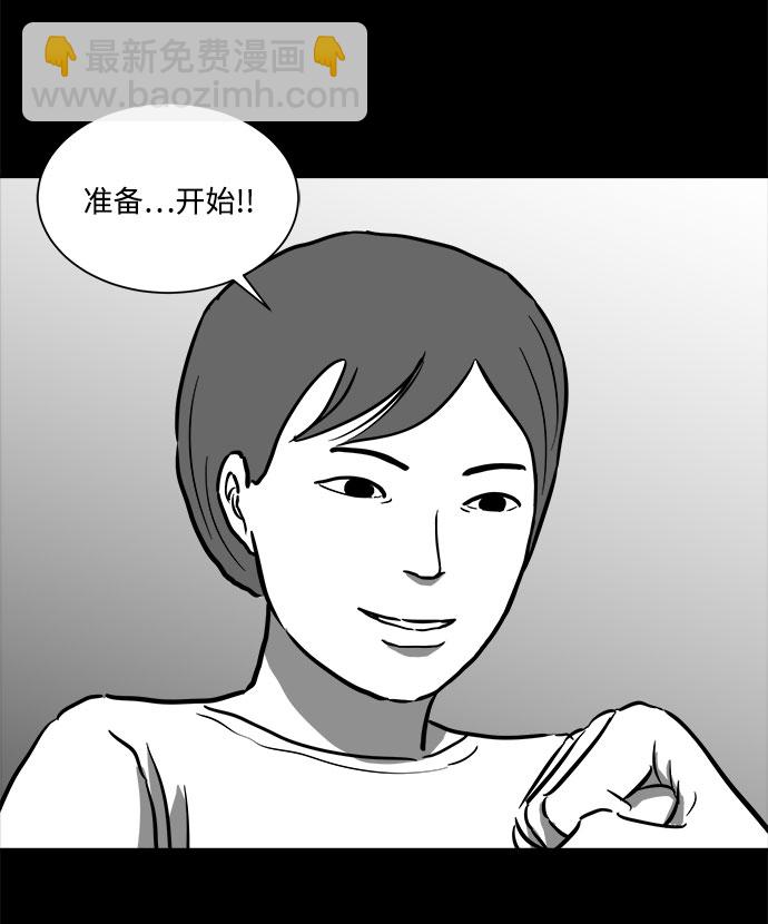 [第55话] 黑猫（4）18