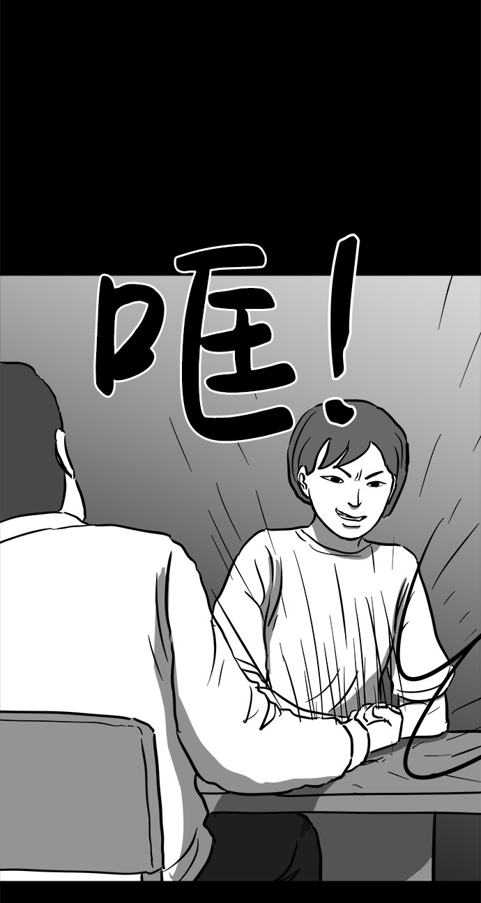 [第55话] 黑猫（4）19