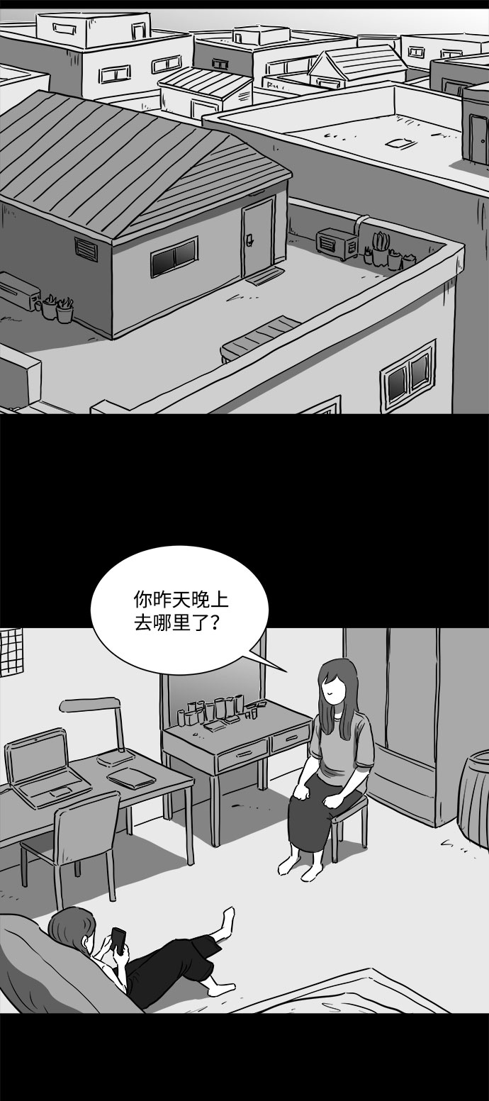 [第55话] 黑猫（4）21
