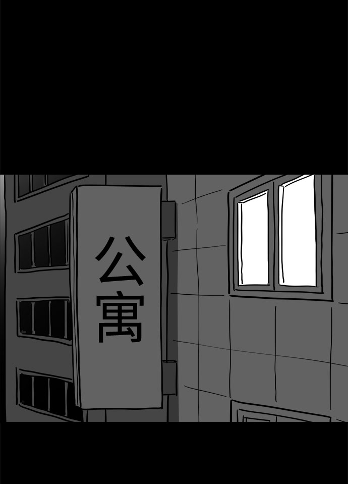 [第55话] 黑猫（4）27