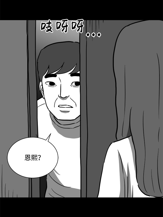 [第55话] 黑猫（4）32