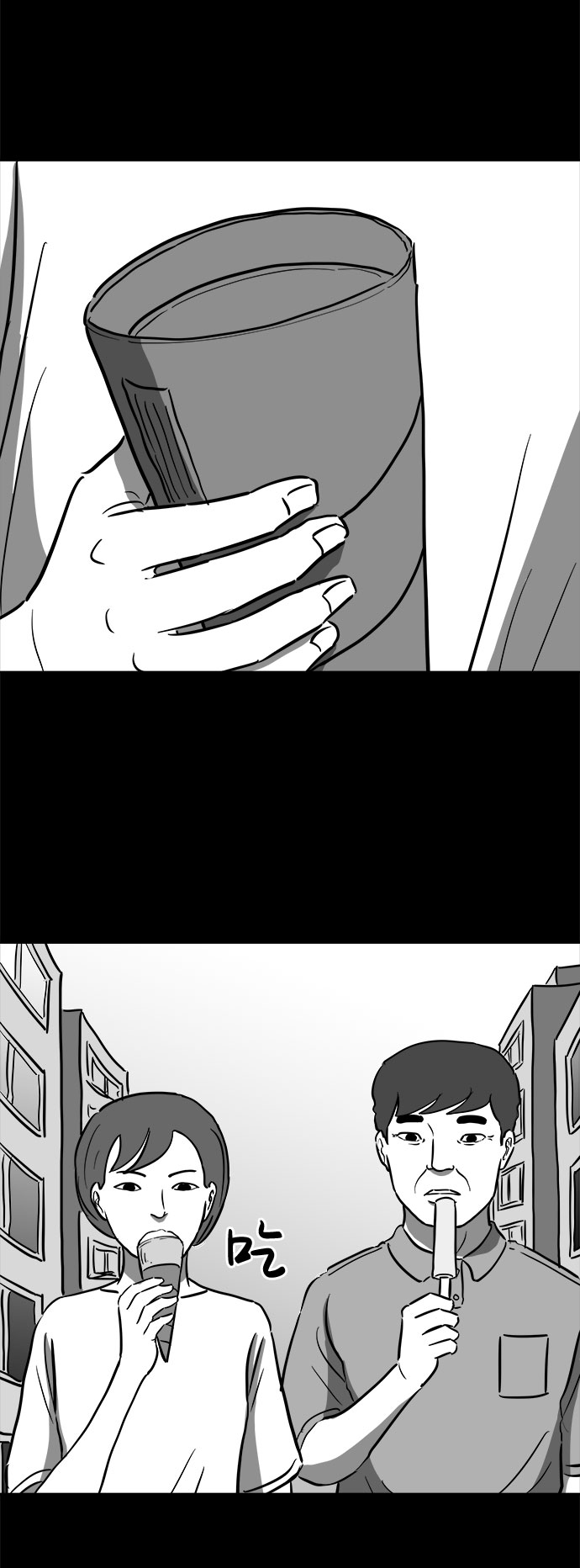 [第55话] 黑猫（4）41