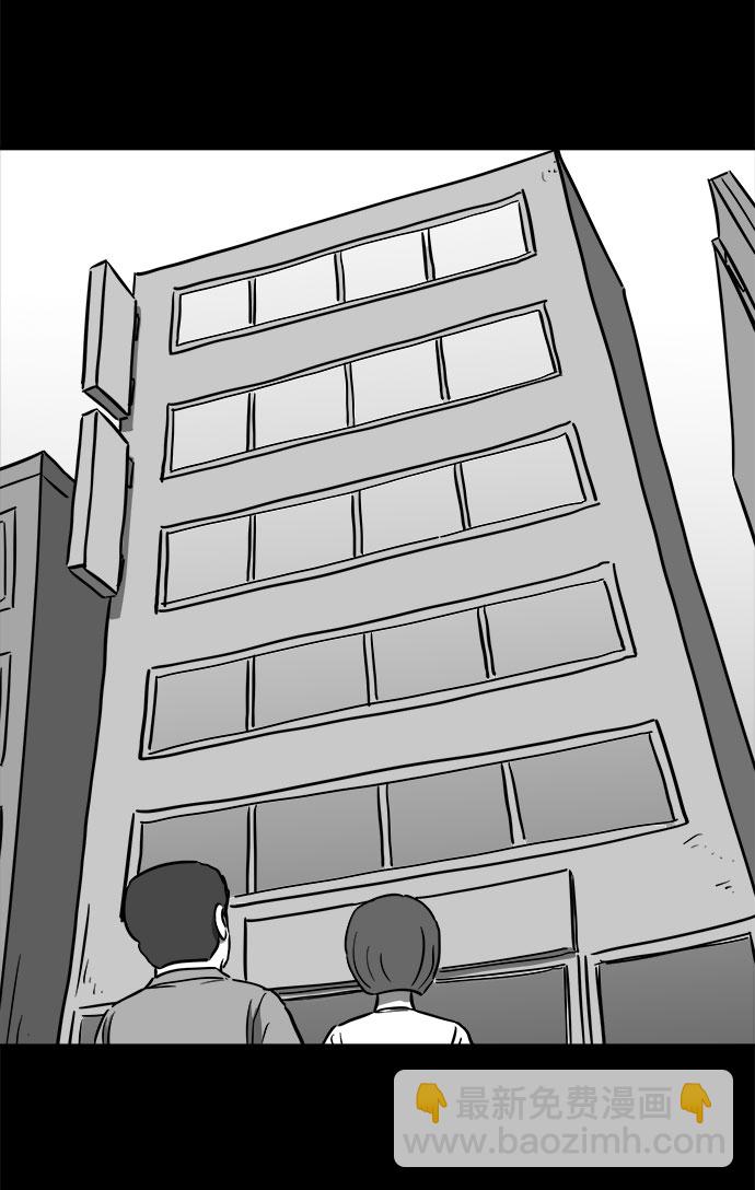 [第55话] 黑猫（4）45