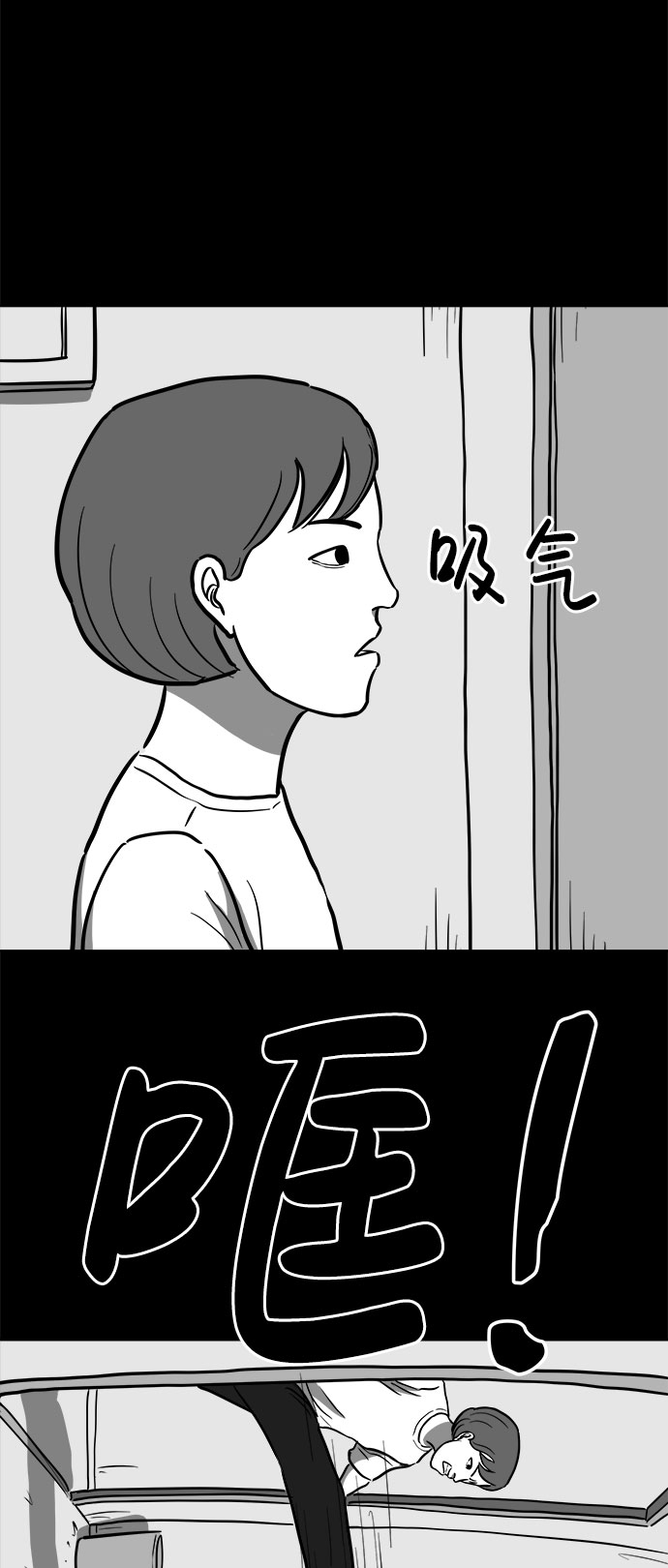[第55话] 黑猫（4）48