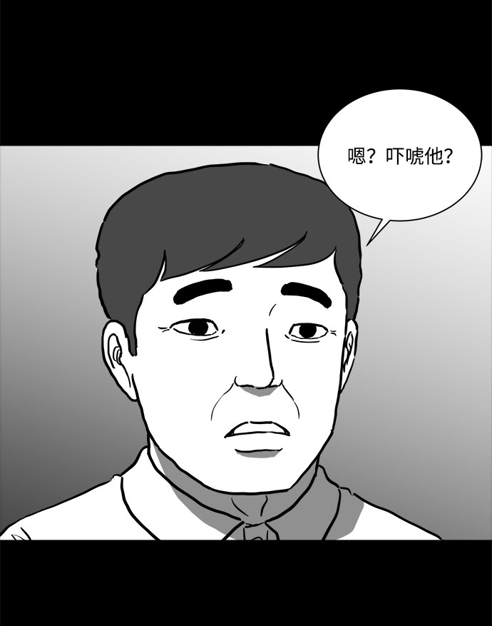 [第55话] 黑猫（4）8