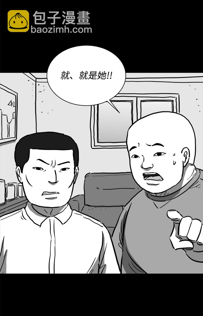 [第56话] 黑猫（5）2