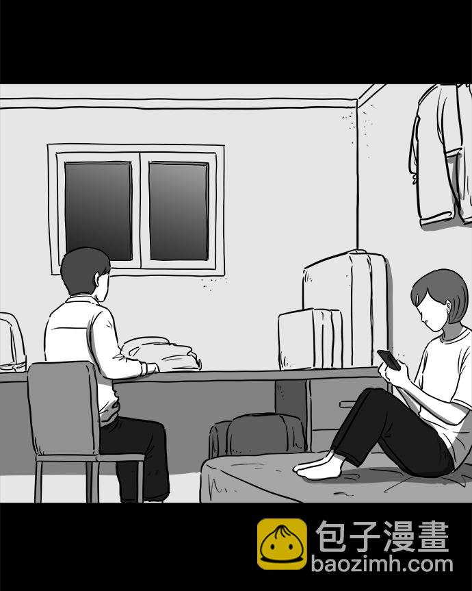 [第56话] 黑猫（5）20