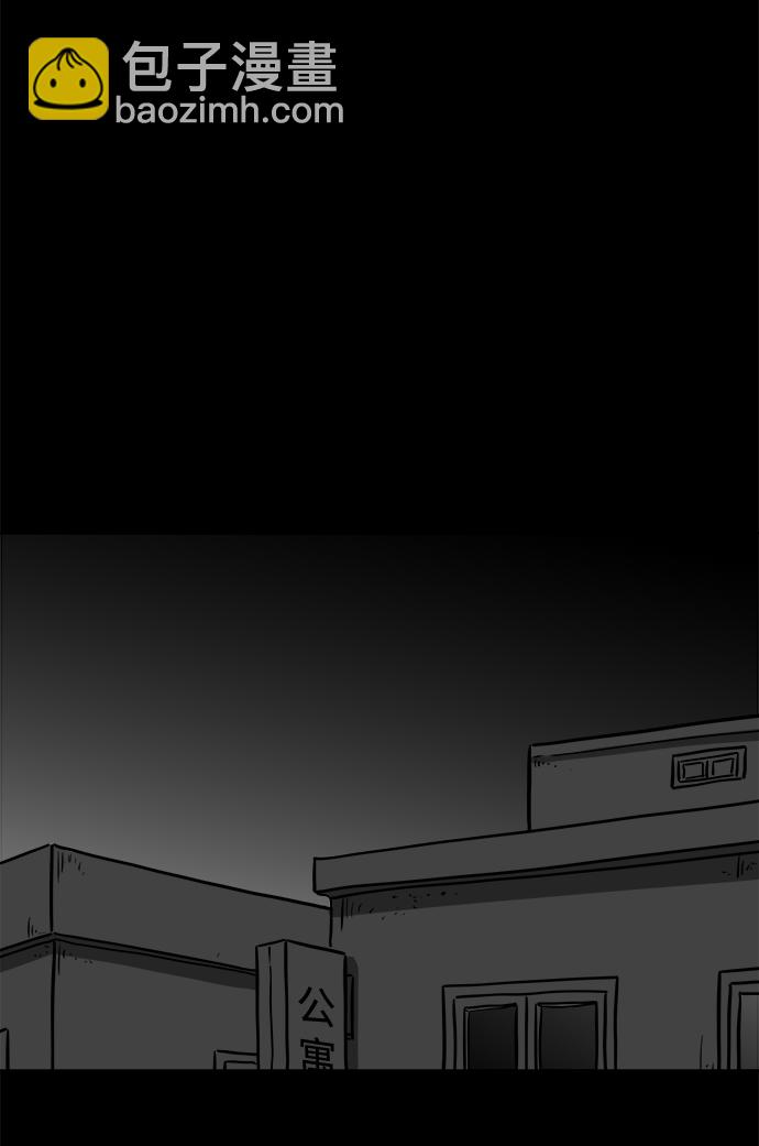 [第56话] 黑猫（5）26