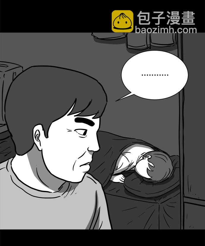 [第56话] 黑猫（5）36
