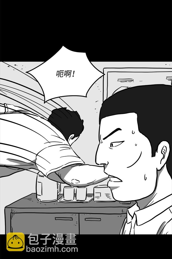 [第56话] 黑猫（5）4