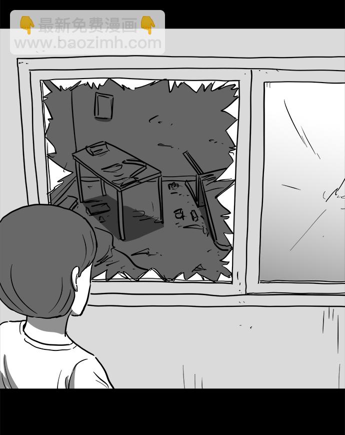 [第56话] 黑猫（5）42