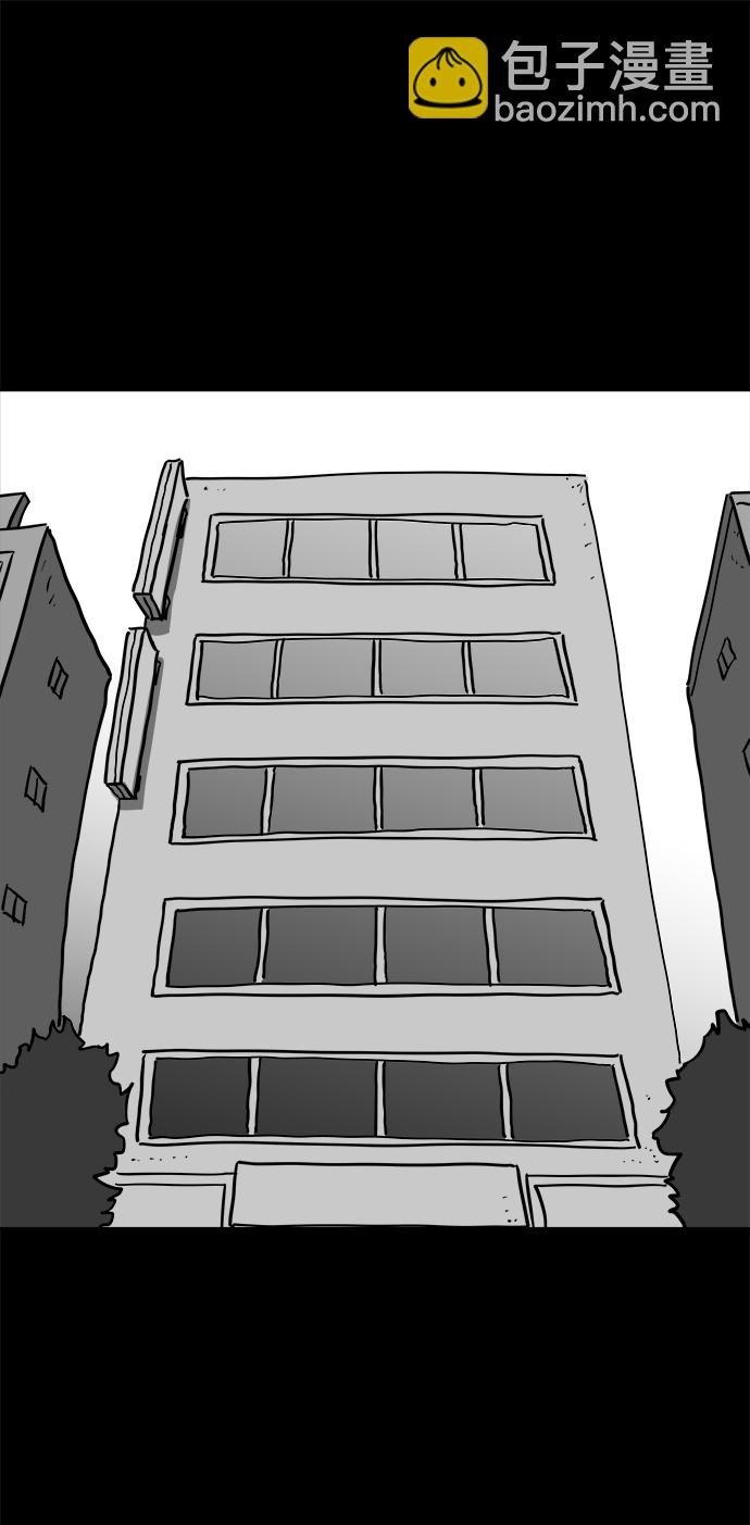 [第56话] 黑猫（5）48