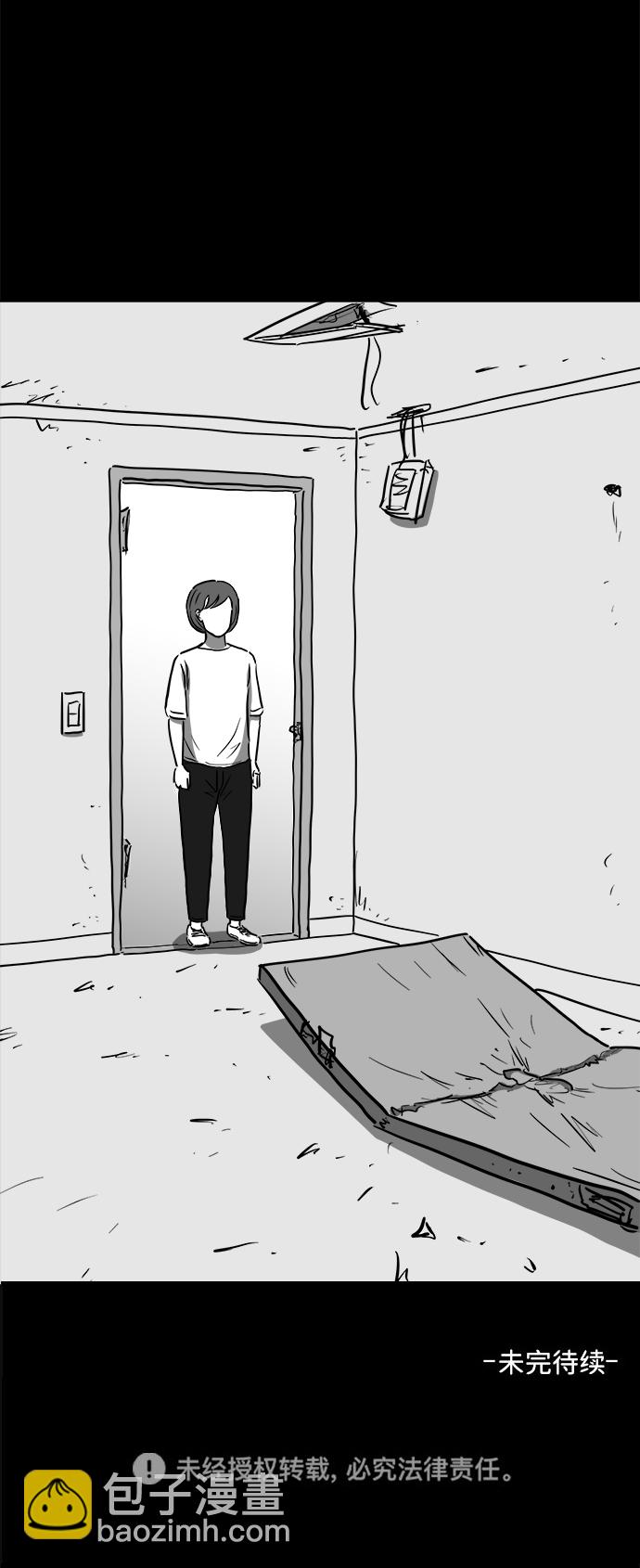 [第56话] 黑猫（5）57