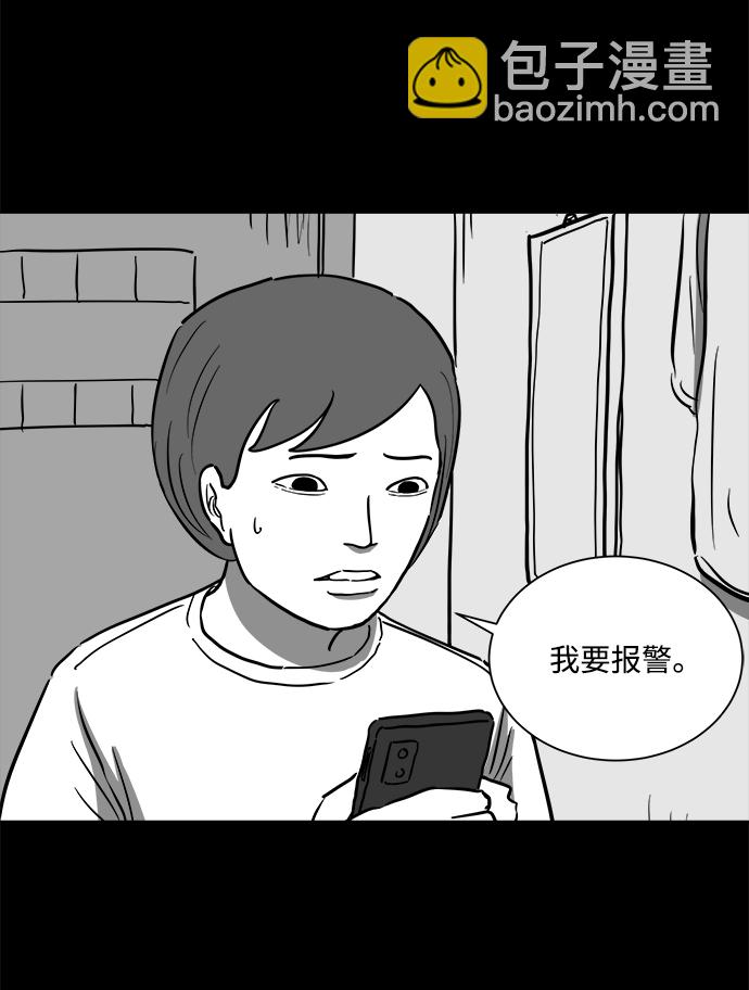 [第57话] 黑猫（6）17