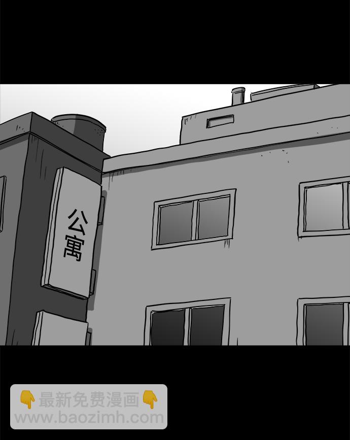 [第57话] 黑猫（6）2