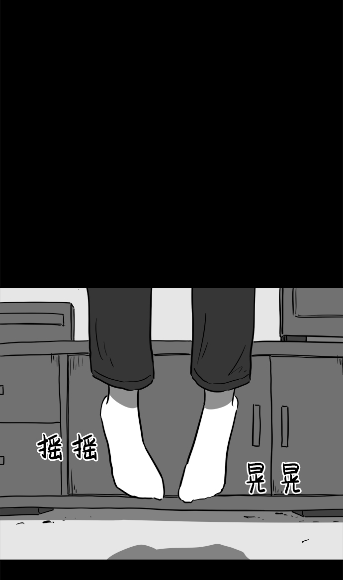 [第57话] 黑猫（6）25