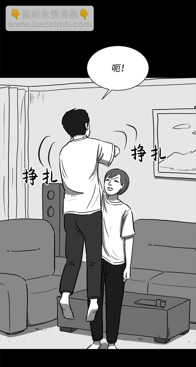 [第57话] 黑猫（6）26