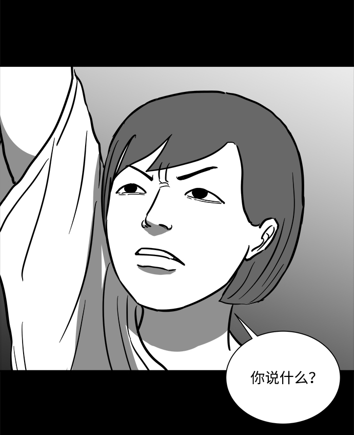 [第57话] 黑猫（6）28