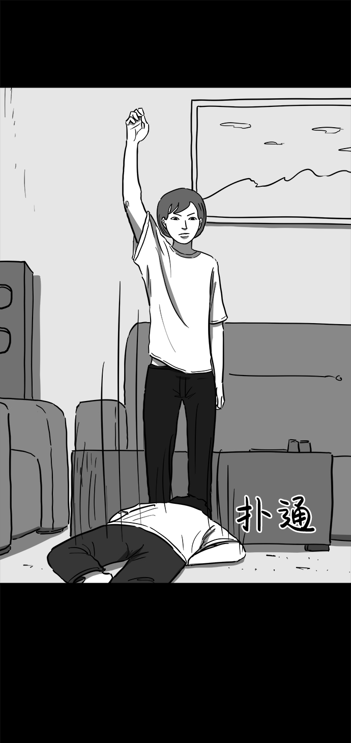 [第57话] 黑猫（6）30
