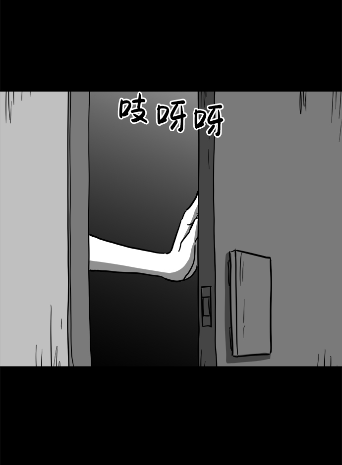 [第57话] 黑猫（6）35