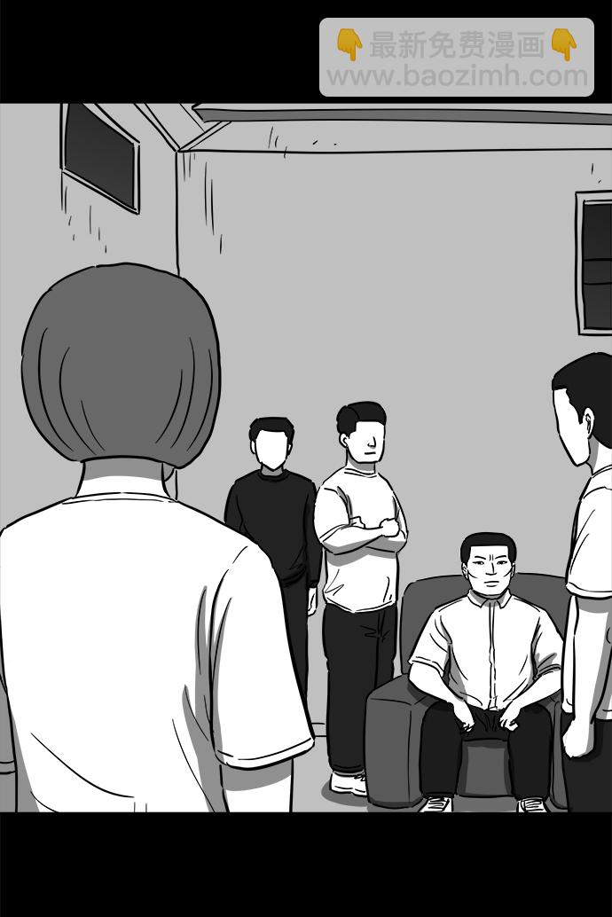 [第57话] 黑猫（6）36