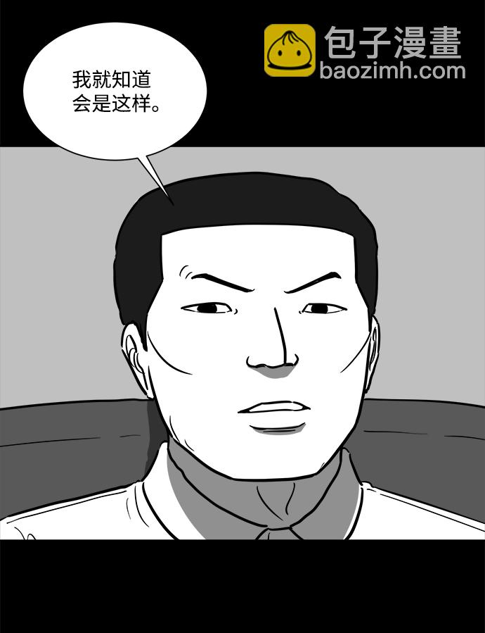 [第57话] 黑猫（6）37