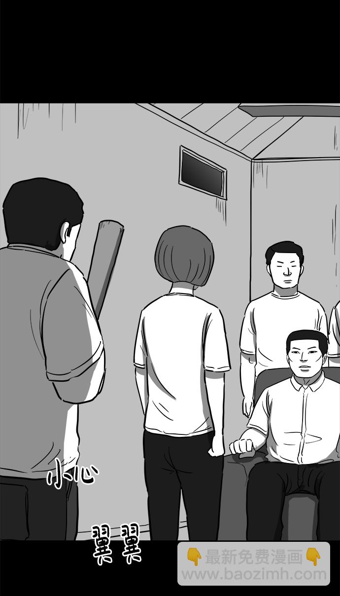 [第57话] 黑猫（6）41