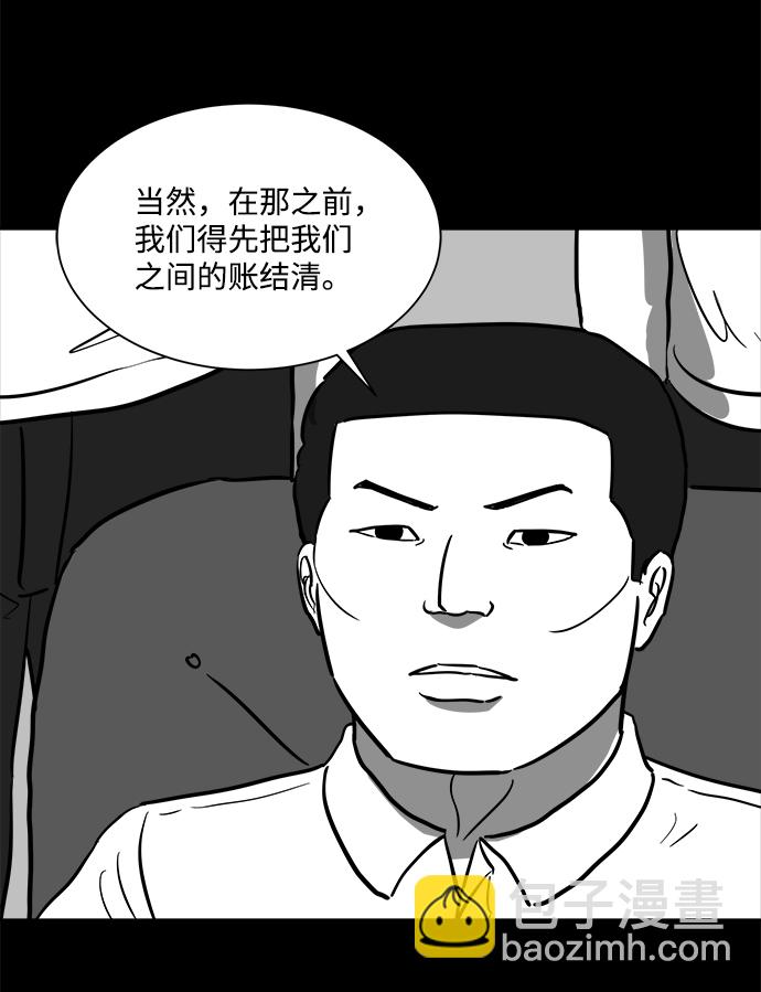 [第57话] 黑猫（6）42