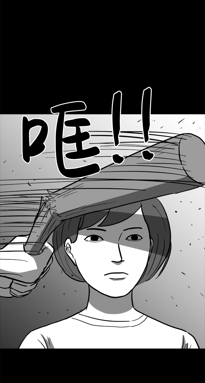 [第57话] 黑猫（6）44